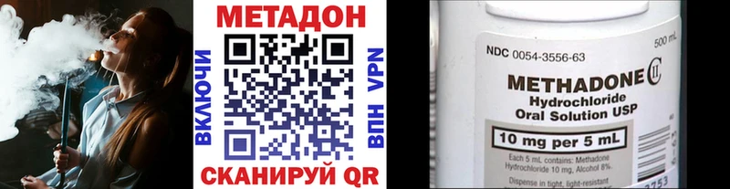 наркотики  Солнечногорск  Метадон мёд 