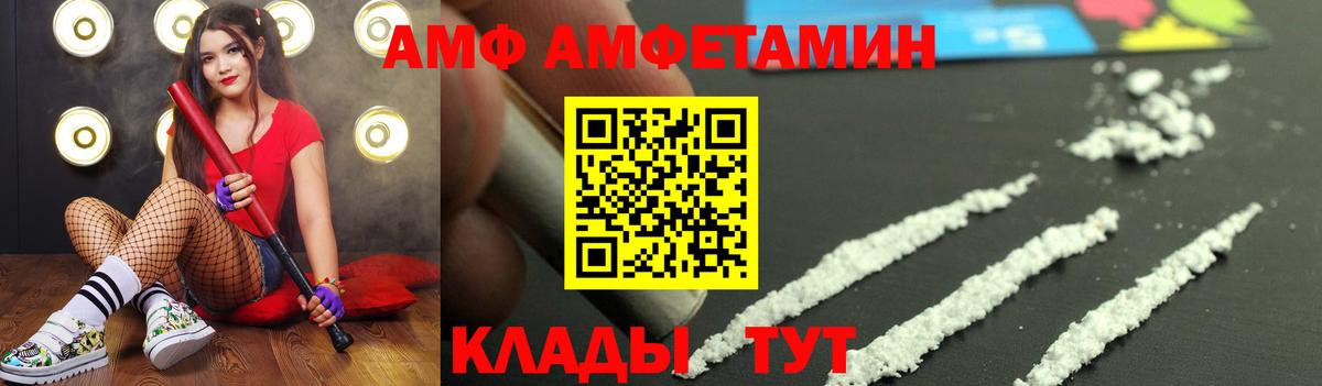 Солнечногорск  Первитин Декстрометамфетамин 99.9%  Вход с VPN 