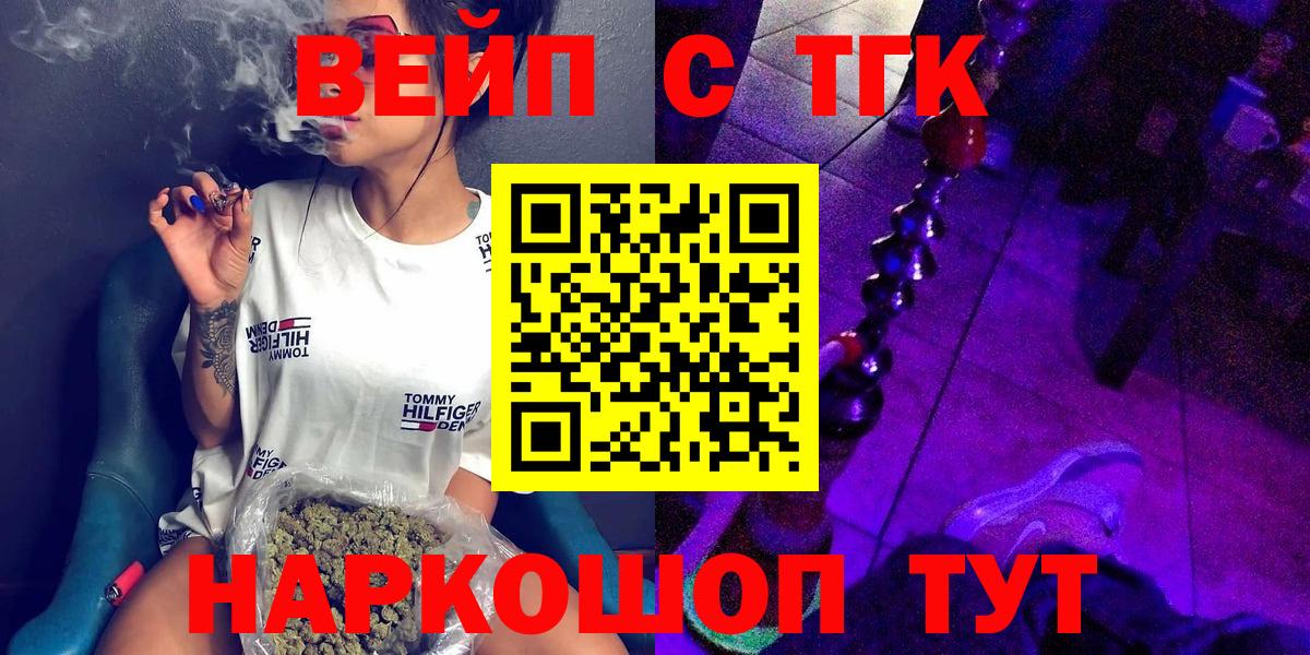 ТГК Wax Солнечногорск